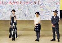 「あさが来た」最終回を見る会で波瑠「不思議な寂しさを感じます」 = エンタメ - 写真 - goo ニュース