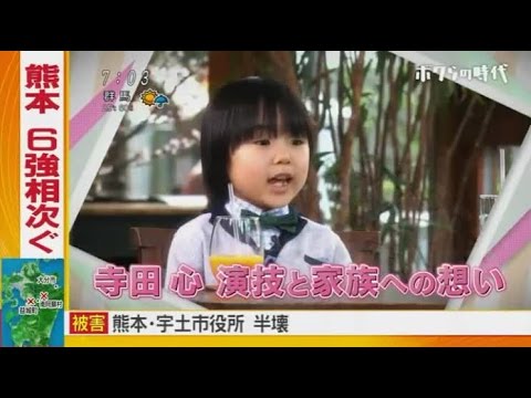 ボクらの時代　Bokura no jidai　芦田愛菜×加藤清史郎×寺田心　2016年4月17日 - YouTube