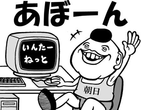 彼氏がガルちゃん見てるんだけど…