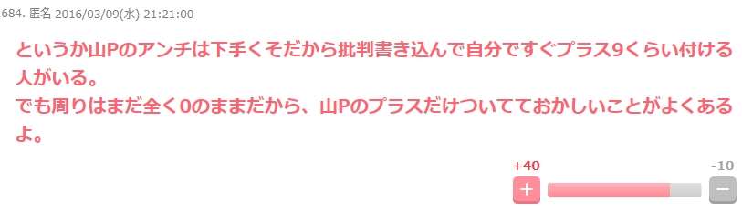 どこがカッコいいのか真剣にわからないイケメン有名人