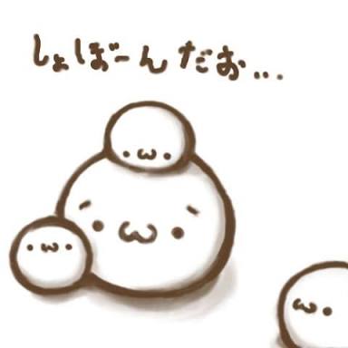今年に入り、絶不調な人々が集まるトピ