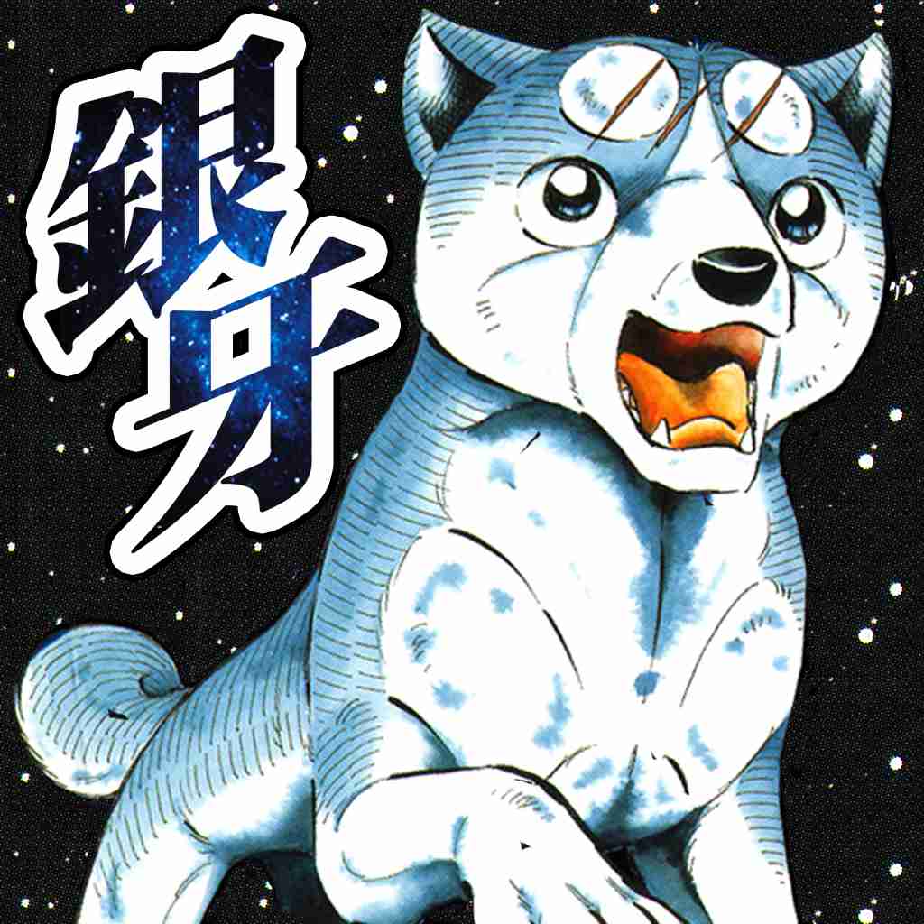 知ってる?と聞いて+-が同じくらいになりそうな漫画・アニメ