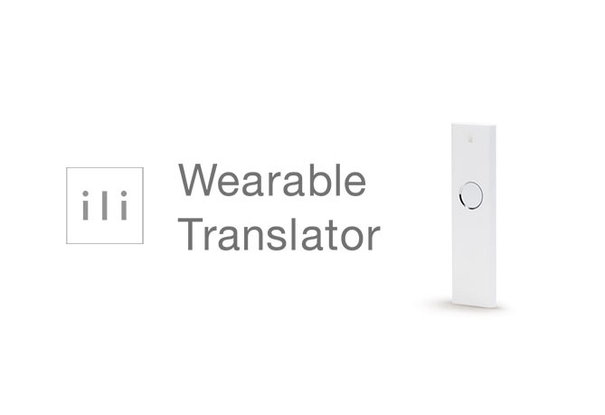 ili（イリー）- ウェアラブル翻訳デバイス 