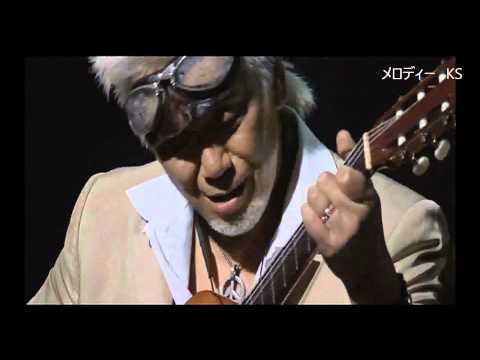 こんな凄いメロディー聞いたことない！！玉置浩二　メロディー2014 - YouTube