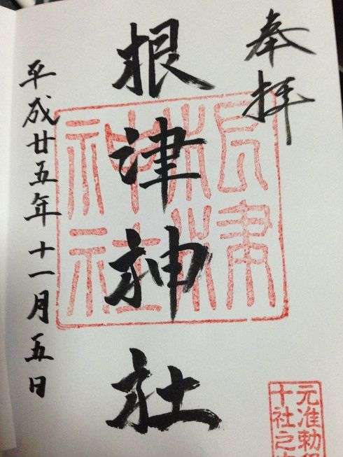 【おひとり様】東京観光のオススメ