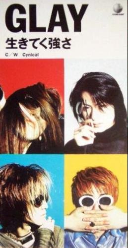 そっくりさんでGLAYを完成させよう