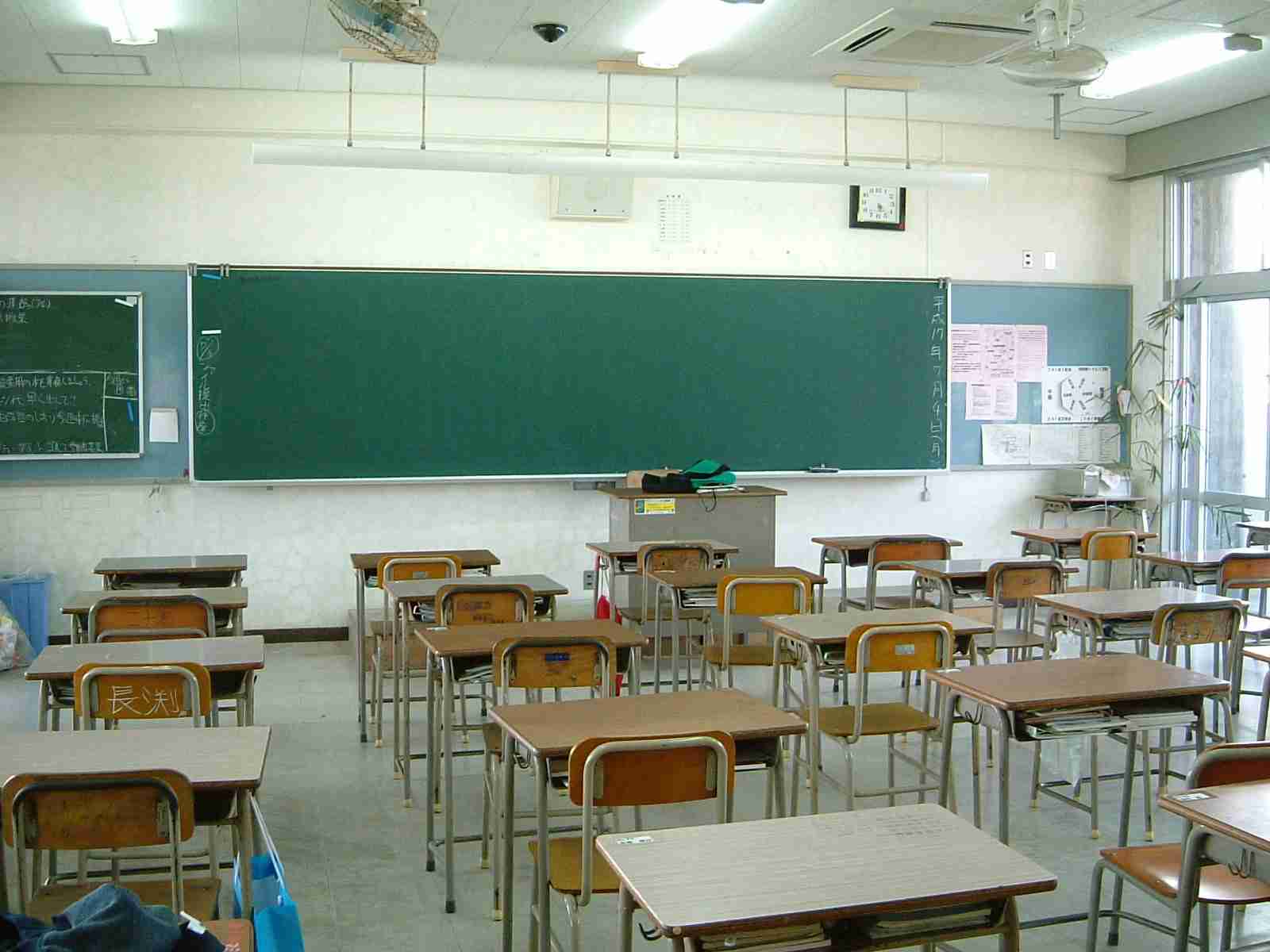 学生時代の教師の名言
