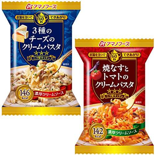 おすすめフリーズドライ食品