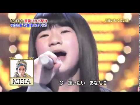 【歌ウマキッズ】逢いたくていま   MANAKA   YouTube 360p - YouTube