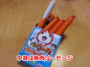 アラフォーの皆さんの懐かしいもの