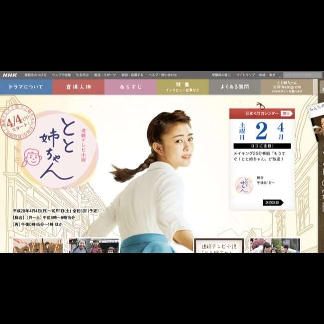 高畑充希、待望の初主演『とと姉ちゃん』で実力発揮なるか？　“変幻自在の演技”への期待｜Real Sound｜リアルサウンド 映画部