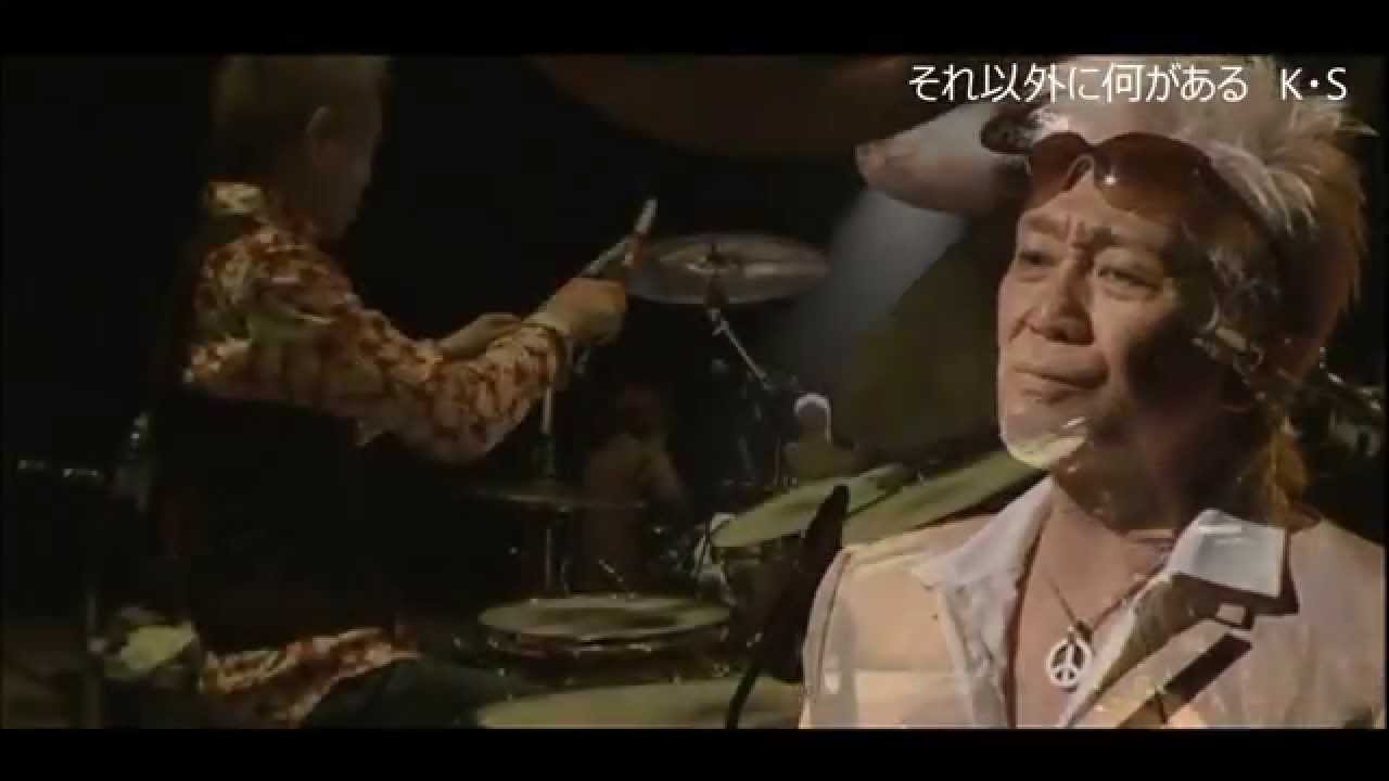 魅力の声量！！玉置浩二　いつの日も　嘲笑　それ以外に何がある 2014 - YouTube