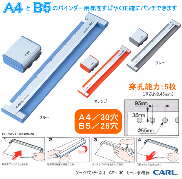 書類の整理整頓方法を教えて