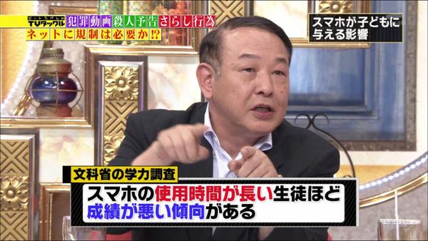 おにぎり出され激怒した自民党の松本現地本部長、自治体から「支援の邪魔」と批判され更迭