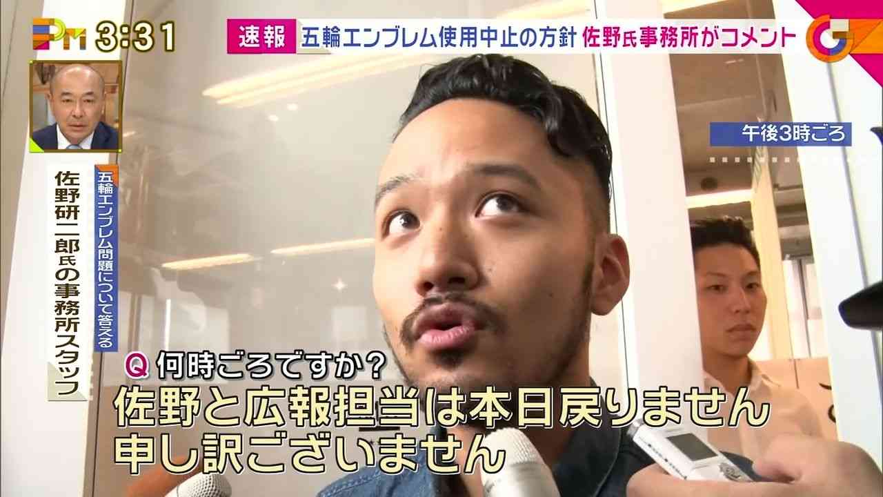 チラ見している画像を貼るトピ