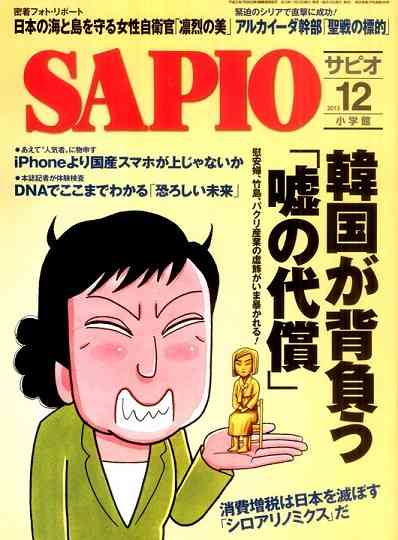 「日本の大地震を心からお祝いします」西安市のレストランが横断幕=中国ネットユーザーの反応は?