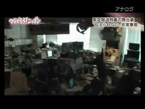 KHB放送 東日本大震災 瞬間 - YouTube