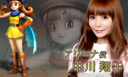 好きならいいのか！中川翔子にドラクエファンが「世界観ブチ壊し」と猛抗議