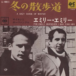 昔の曲がヒットした時にリアルタイムで聴いていたらプラス