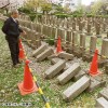   「真田丸」跡地で罰当たりないたずら