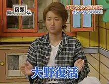 思い出の日本テレビ番組を語り合いましょう!