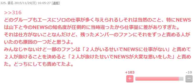 亀梨和也、「メンバーの追加もアリ」、4月から3人体制になったKAT-TUNの今後。