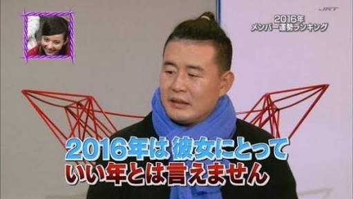 面白かったTVでの出来事・ワンシーン
