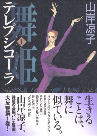 知ってる?と聞いて+-が同じくらいになりそうな漫画・アニメ