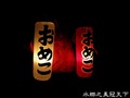 京都奈良の修学旅行 お土産