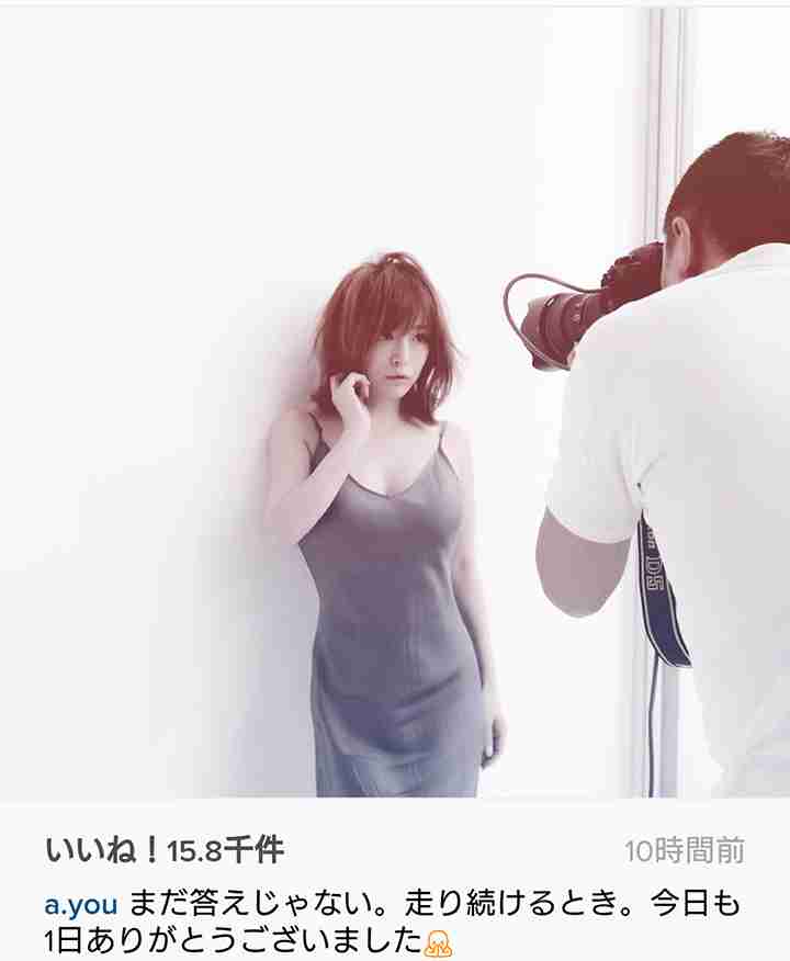 浜崎あゆみ「ただ逃げたかった」過去の“怖さと反抗”を告白