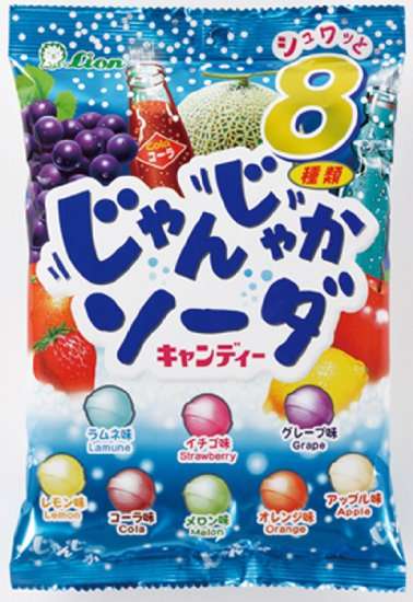 【飴】お気に入りありますか?