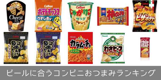 GW飲んだくれ部!