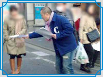 極楽とんぼ山本圭一（圭壱）事件の真相は少女の彼氏が引き金？ | ファニップ