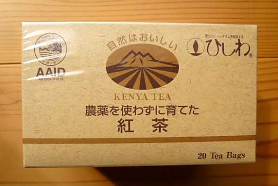 家で飲む時のコーヒーや紅茶は何ですか?