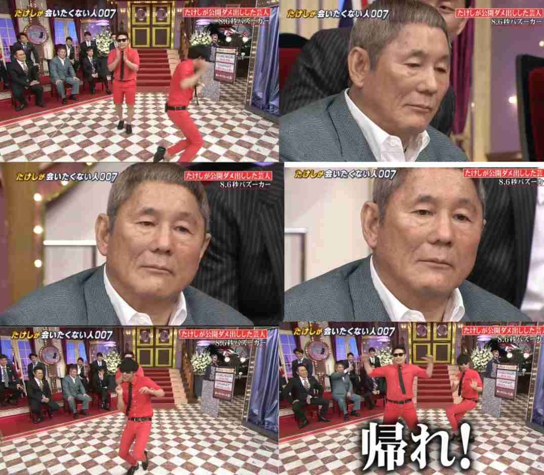 オリエンタルラジオが笑点で「PERFECT HUMAN」、演芸コーナーで異例パフォーマンス