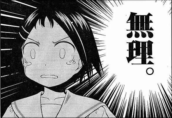 契約社員の彼氏と結婚できますか？