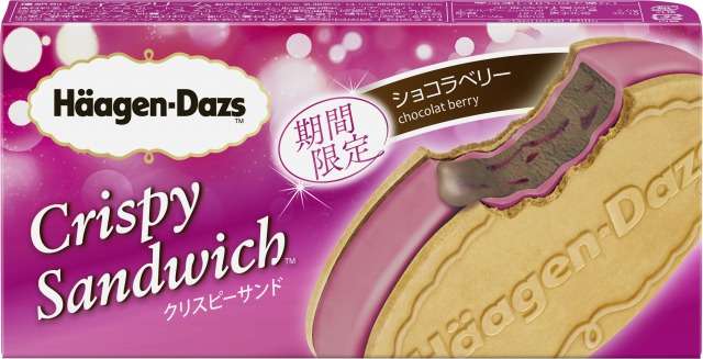 ハーゲンダッツに塩味バニラ×ほろ苦キャラメルの新作登場
