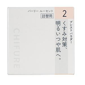 おすすめのフェイスパウダー