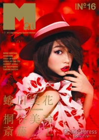 大人セクシーな有村架純に絶賛、蜷川実花「また撮りたいすぐ会いたい」。