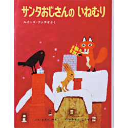 子供の頃に好きだった絵本や童話
