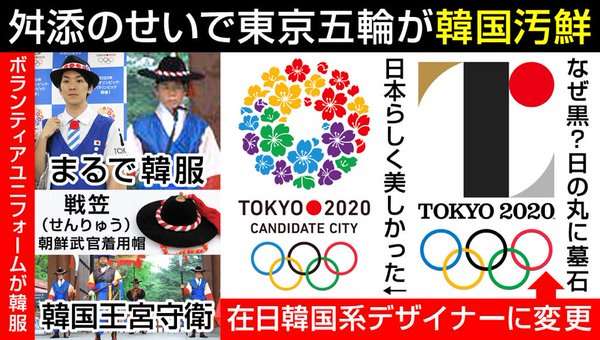 舛添要一都知事が公用車で温泉地別荘通い…約1年間で実に49回