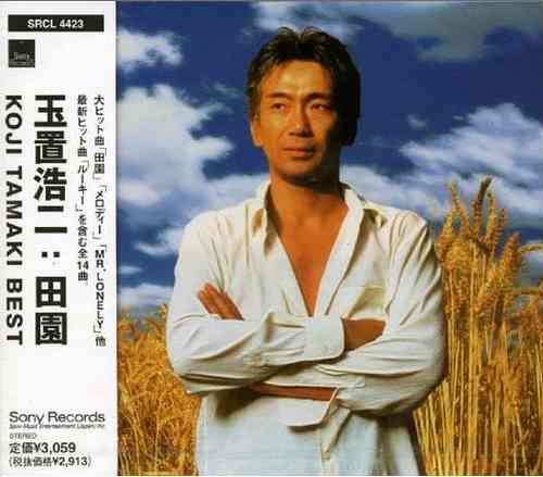 玉置浩二好きさん語りましょう♪