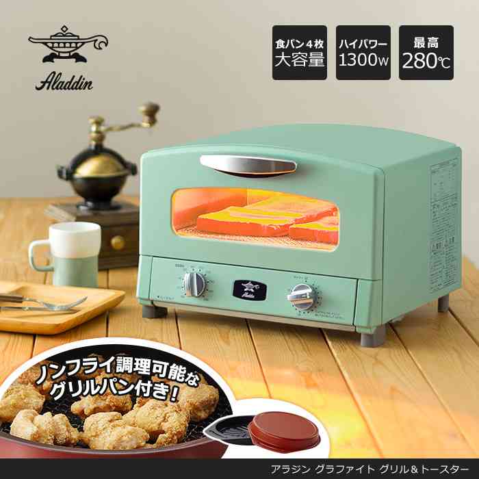 おしゃれな電化製品の画像ください