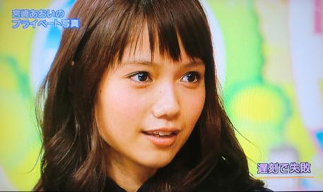 イケメン・美女のキャプ画を貼るトピ