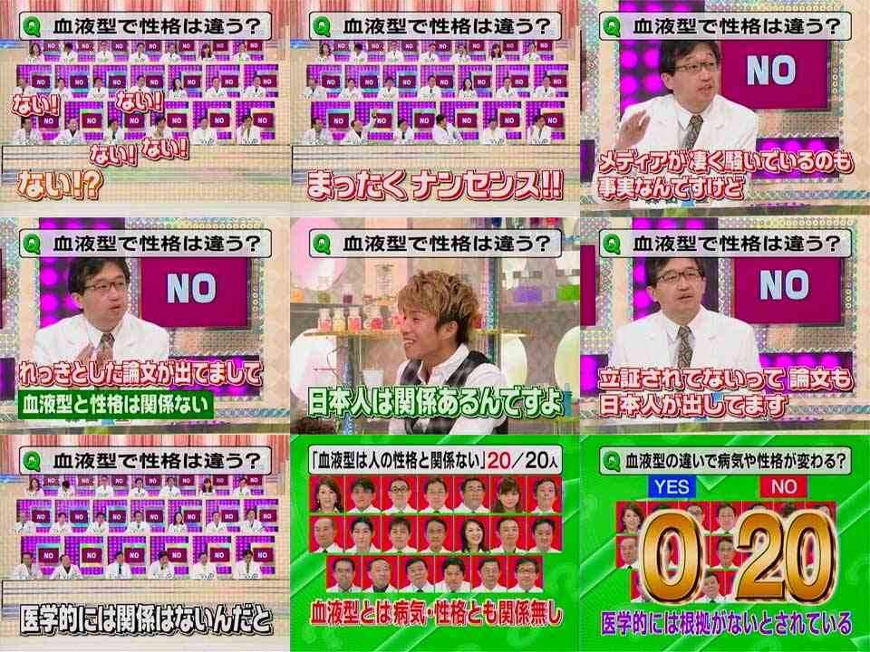 B型の人集まれ＼(^o^)／