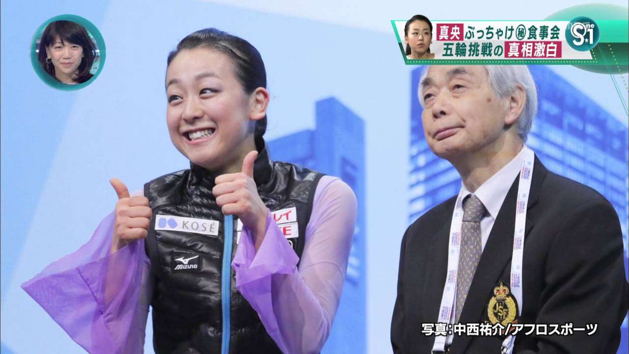 浅田真央　ぶっちゃけ食事会 - YouTube
