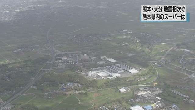 熊本県内のスーパー・コンビニなどの営業状況 | NHKニュース