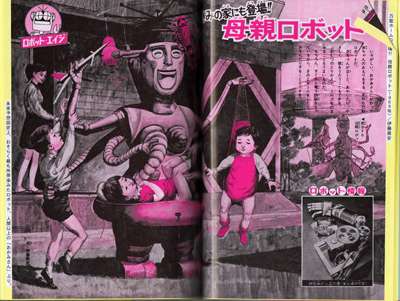 100年後のがるちゃんで立ちそうなトピ