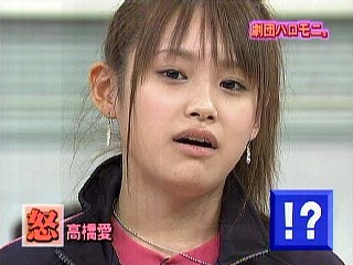 怒っている芸能人の画像