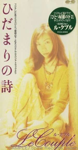 昔の曲がヒットした時にリアルタイムで聴いていたらプラス